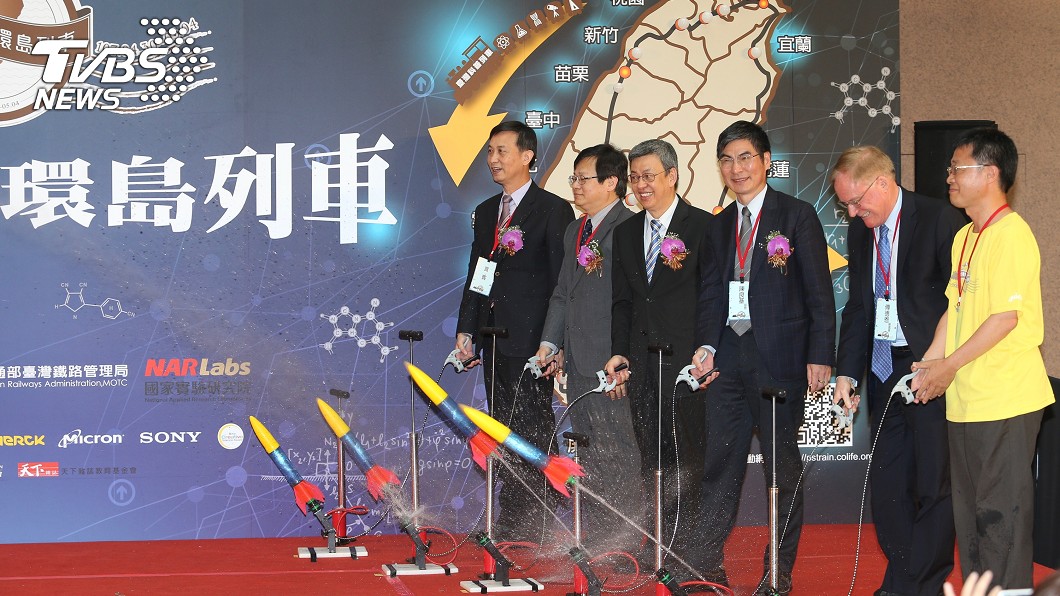 科普列車啟動 副總統:發掘小小科學家