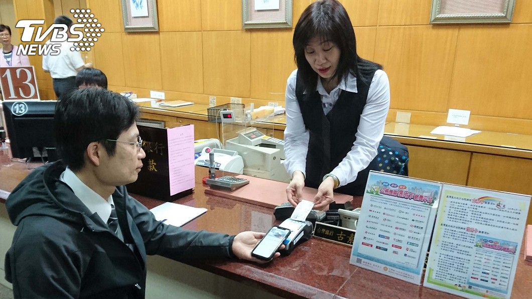北院推便民措施 可用手機行動支付繳費