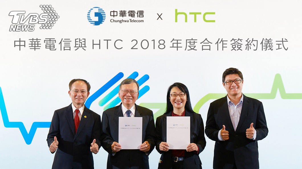 宏達電攜中華電簽MOU　瞄準5G商機