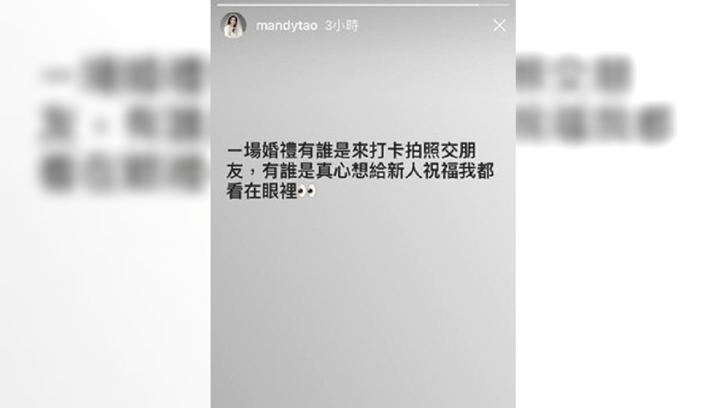 圖/翻攝自陶嫚曼IG