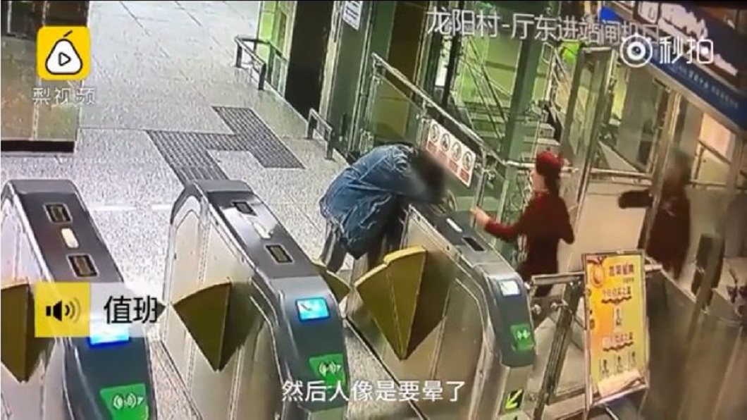 女乘客經痛險昏厥 暖心女大生送「糖水」:我懂