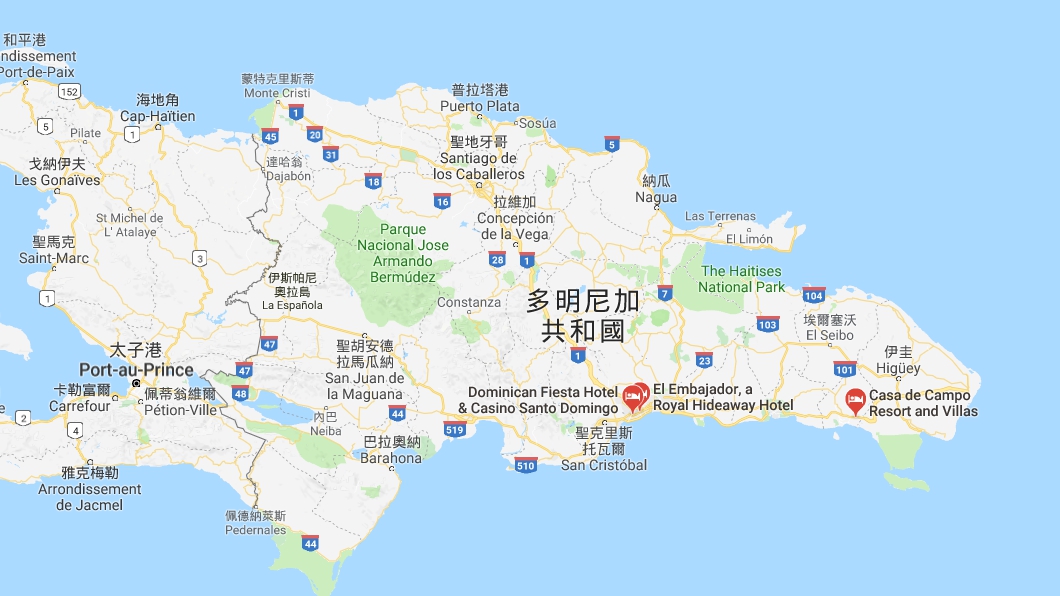 快訊／邦交國又少一個！多明尼加與台斷交