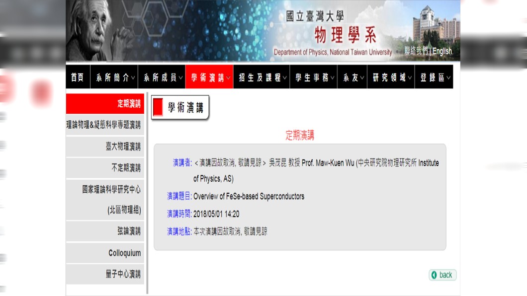 圖/翻攝官網