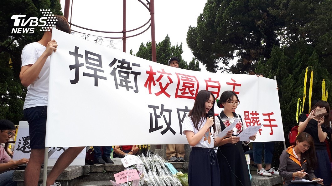 快訊/台大自主聯盟發動抗議 5/4下午4點罷課21分
