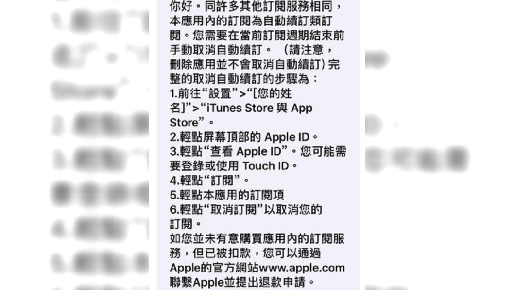 網友貼出開發者回覆解釋。圖/翻攝爆料公社