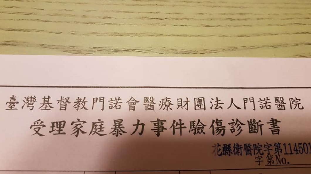 圖/翻攝自董俊男臉書