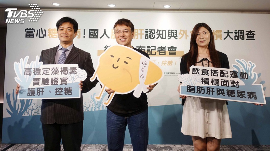 脂肪肝沒徵象　沒控制小心得肝癌