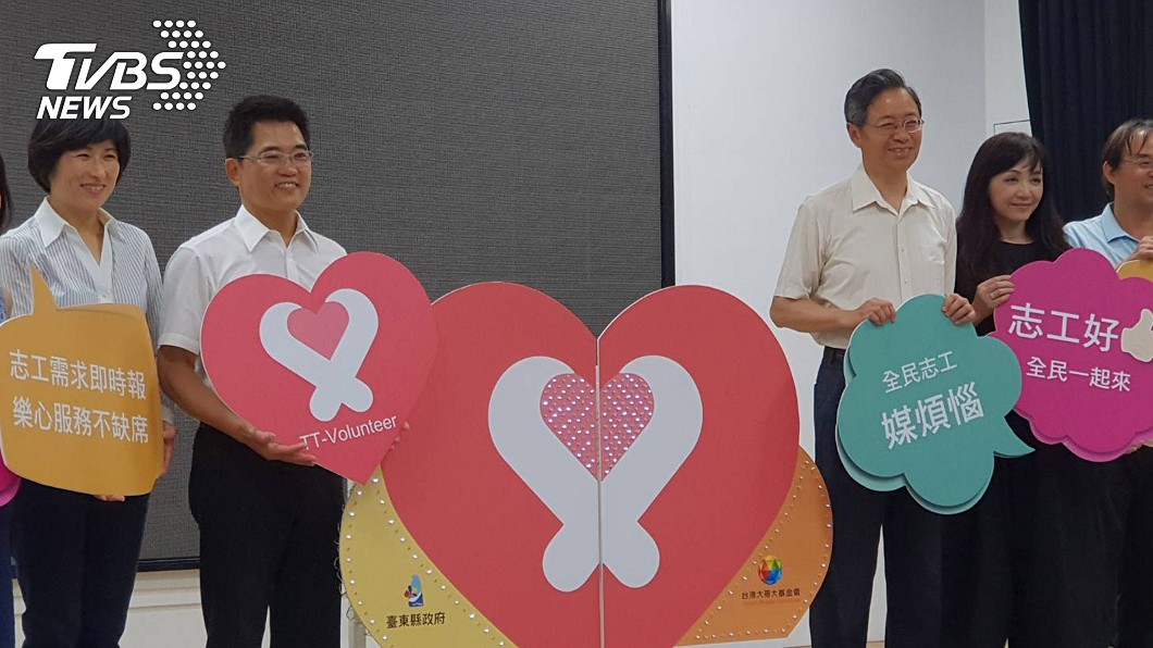 號召來台東做志工　公益平台助配對成功