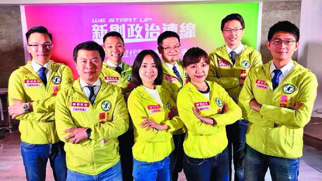 【新新聞】「厭世代」不厭世 想創政治新典範