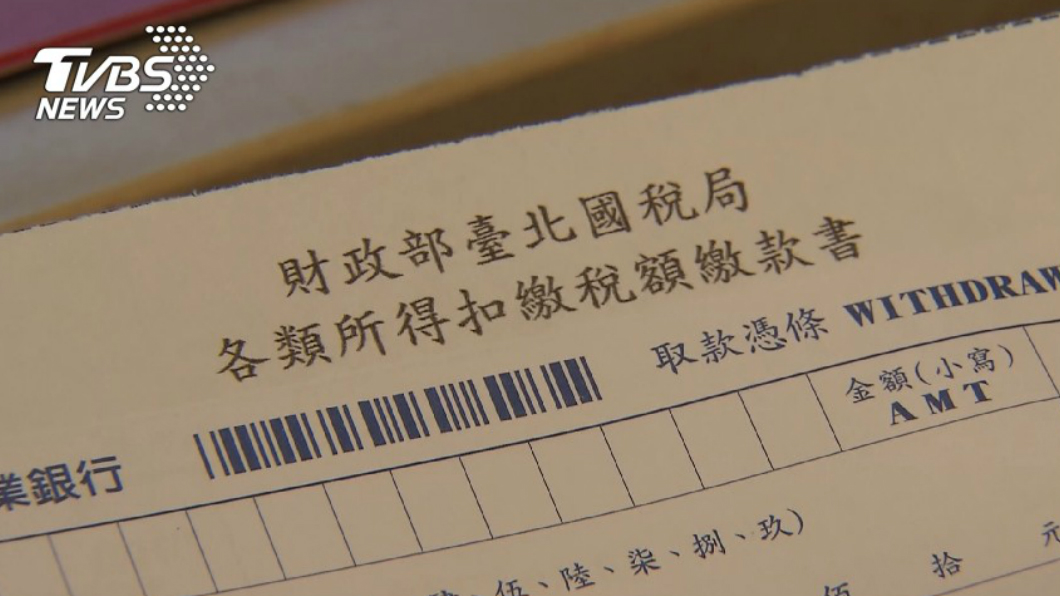 保費支出列舉扣除額 5大常見迷思要注意