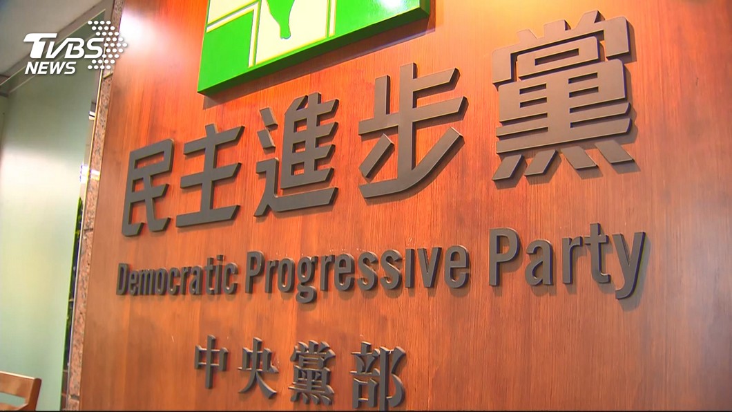 民進黨飛行夾克募款777萬元 全數捐衛福部防疫