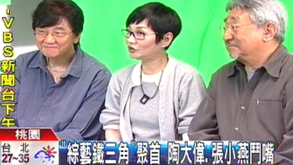 孫越、陶大偉相繼離世 演藝圈「鐵三角」只剩張小燕