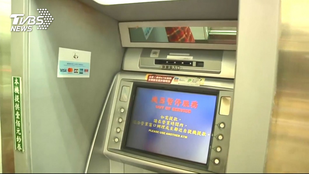 中華郵政主機連線系統異常 全台大當機近2小時
