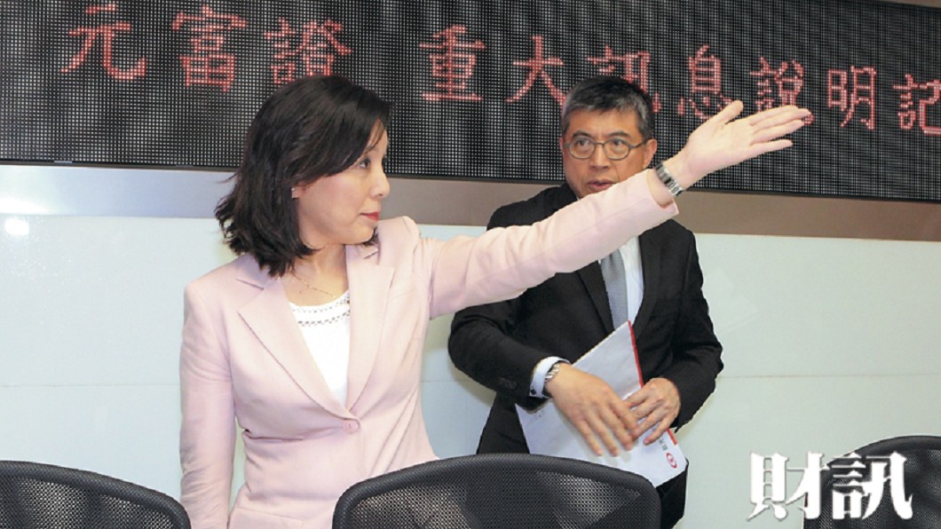圖／財訊