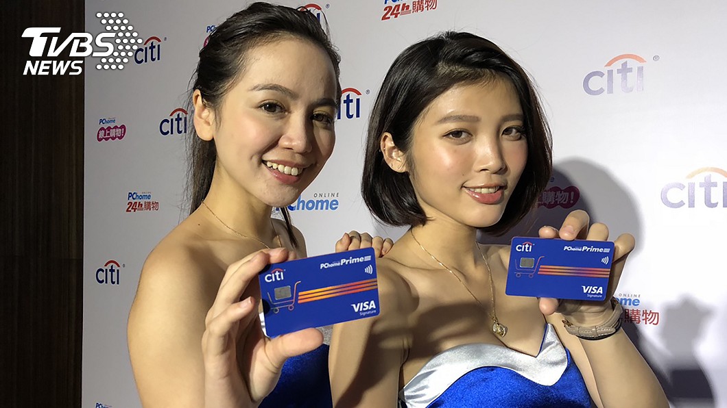 PChome攻點數經濟 攜手花旗推聯名卡