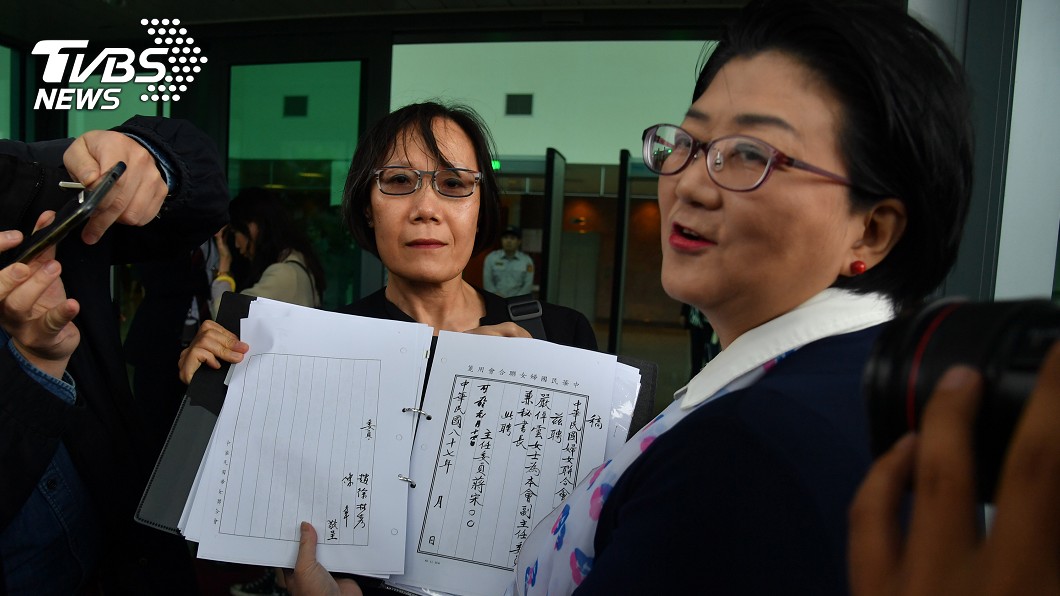 婦聯會稱未被國民黨實質控制　黨產會反駁
