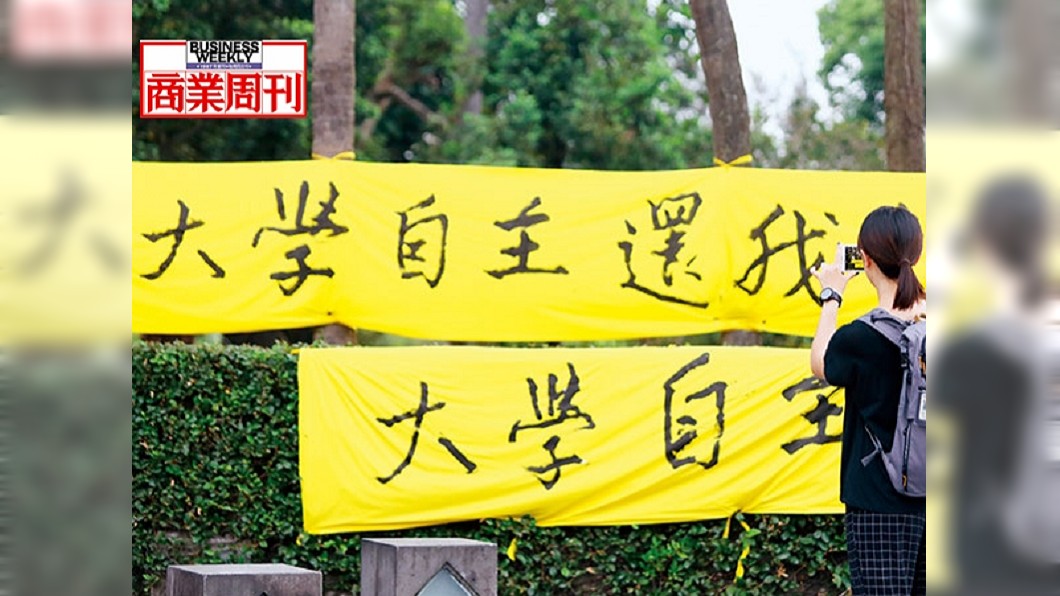 【商周】拔管越燒越大　恐釀台大教授逃難潮