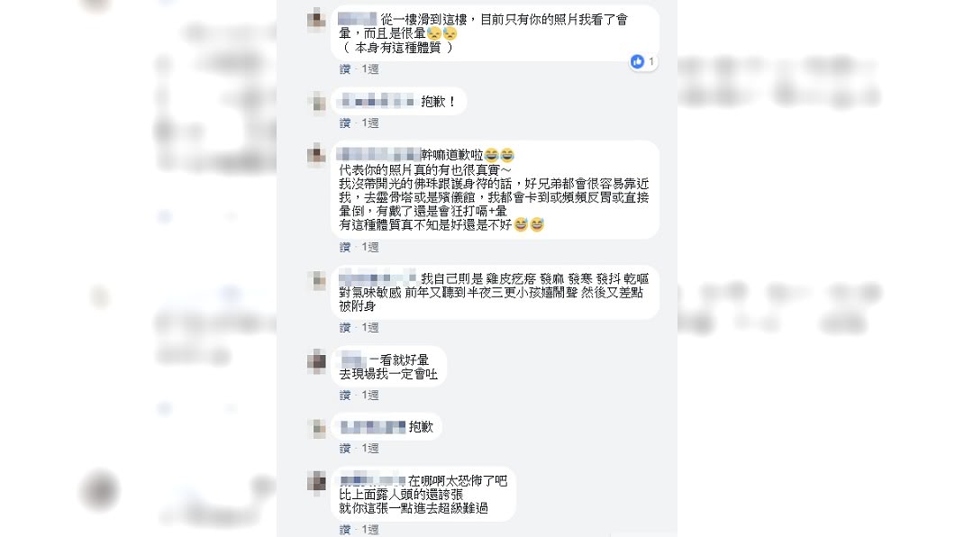 圖/爆廢公社公開版