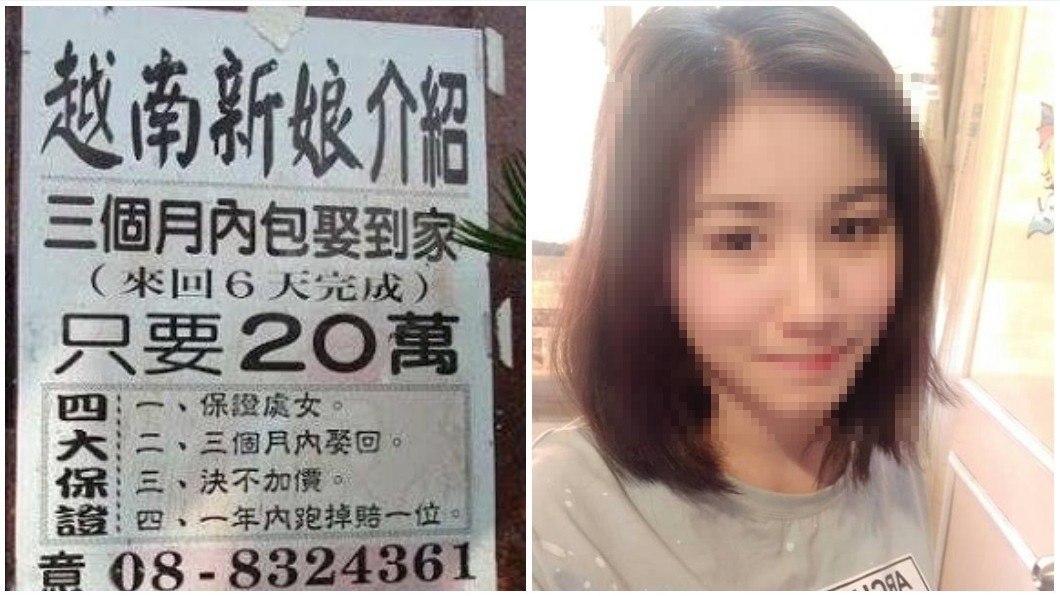 「越配哪裡什麼不好?」 他曝光老婆自拍照後網友大暴動