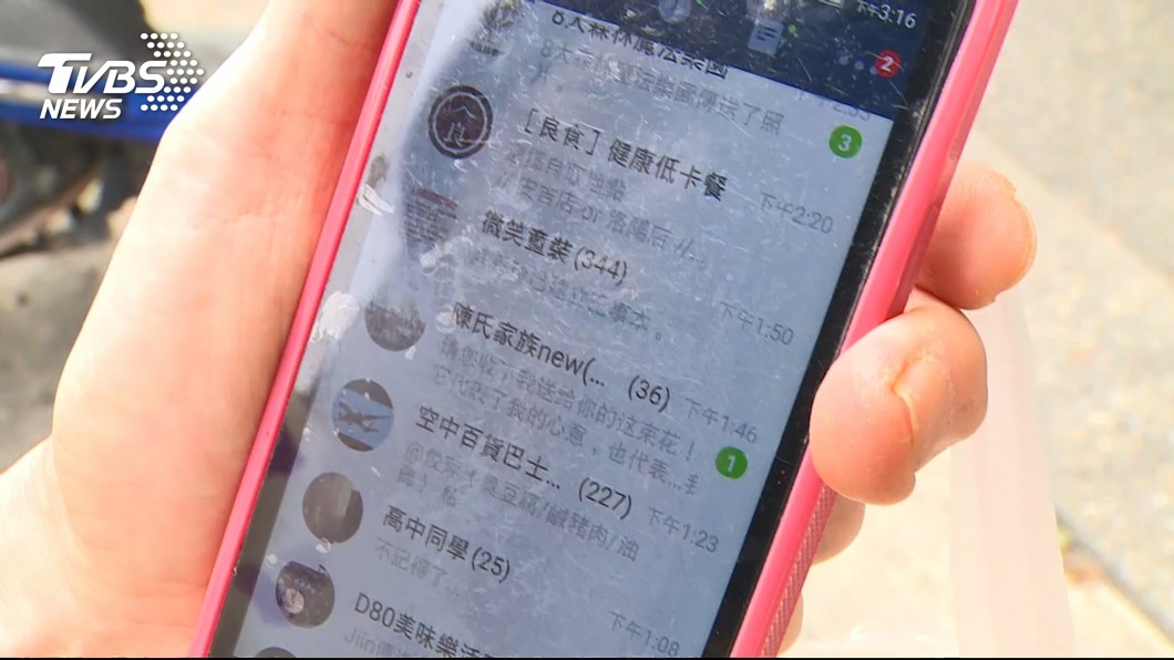 法院認證!嗆人「你們等著死」 易科罰金2萬