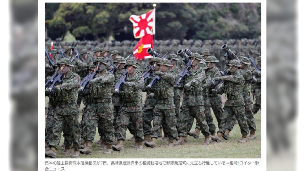 防範大陸侵略意圖! 日本組二戰後首支陸戰隊