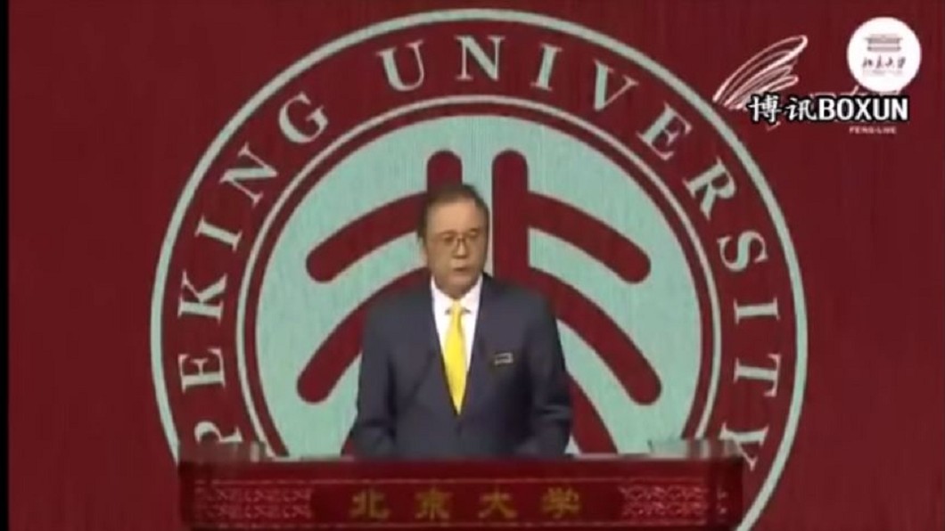 鴻鵠變鴻浩、莘莘變斤斤?北大校長出糗讀錯字