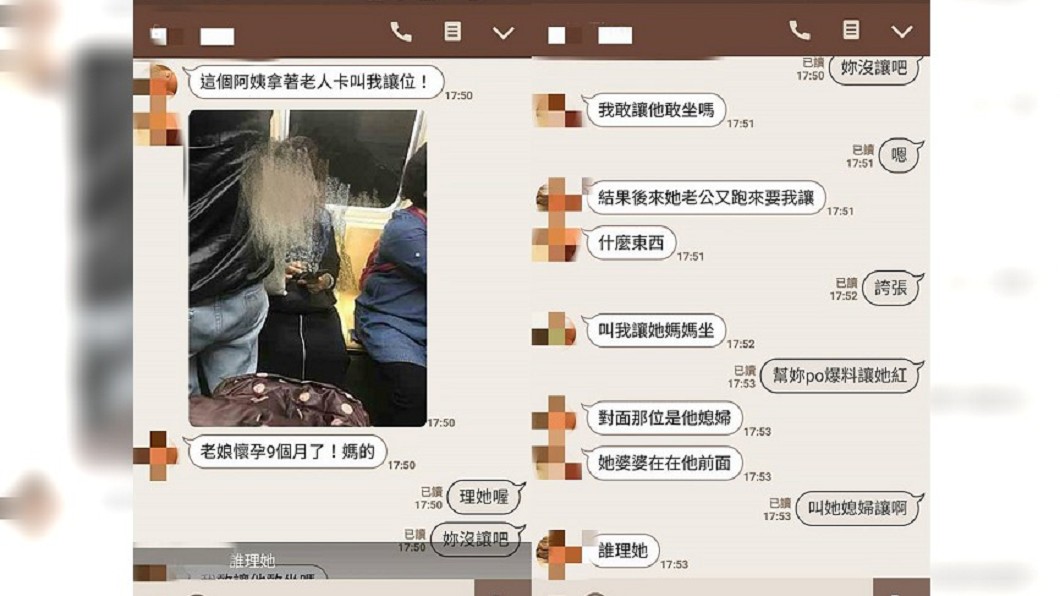 老太太要9月孕婦讓座 自家媳婦卻有位不讓