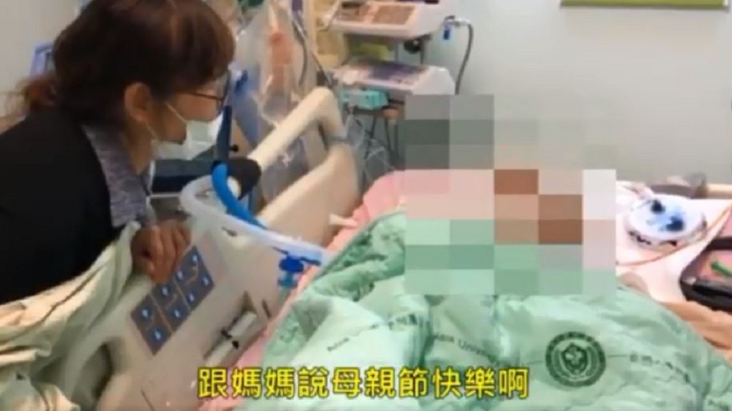顱骨碎13片!童陷昏迷 母床邊輕喚:醒來說母親節快樂
