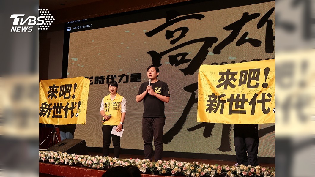 時力高雄募款餐會 黃國昌:專業問政到地方
