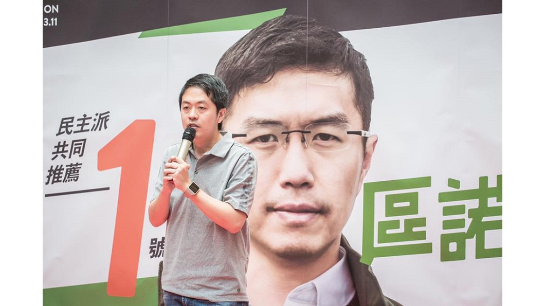 不滿遭監視 香港議員搶公務員手機被捕