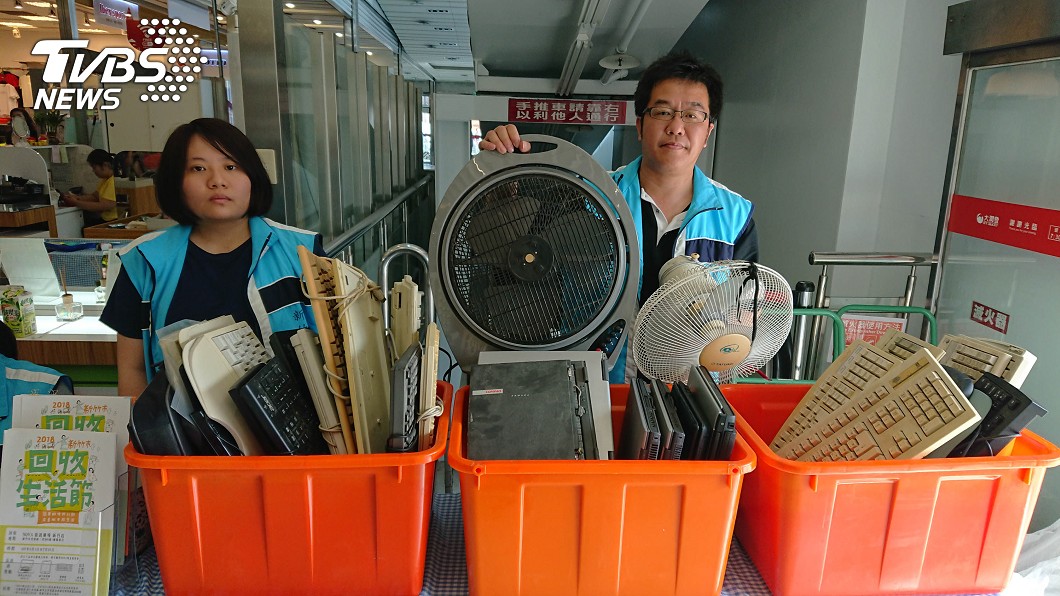 竹市回收生活節　資源物兌換現金抵用券