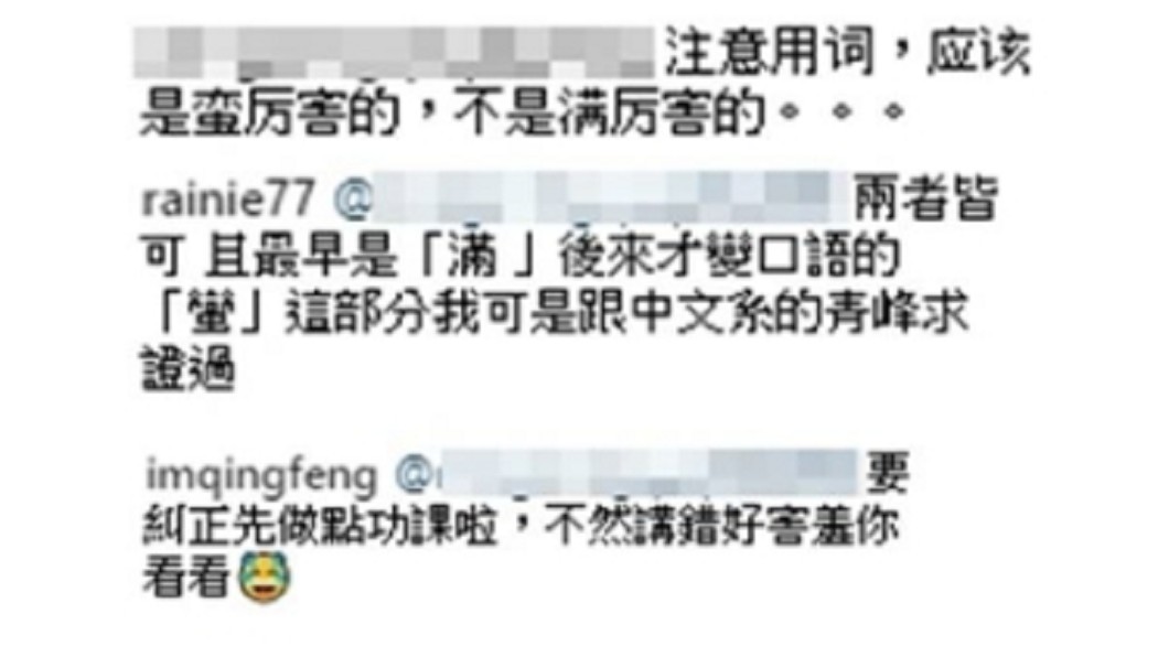 圖/翻攝自楊丞琳IG