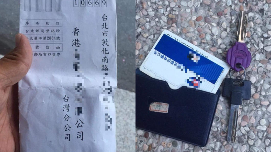 回家發現詭異信封袋…他嚇到不敢睡 網驚呼:好毛