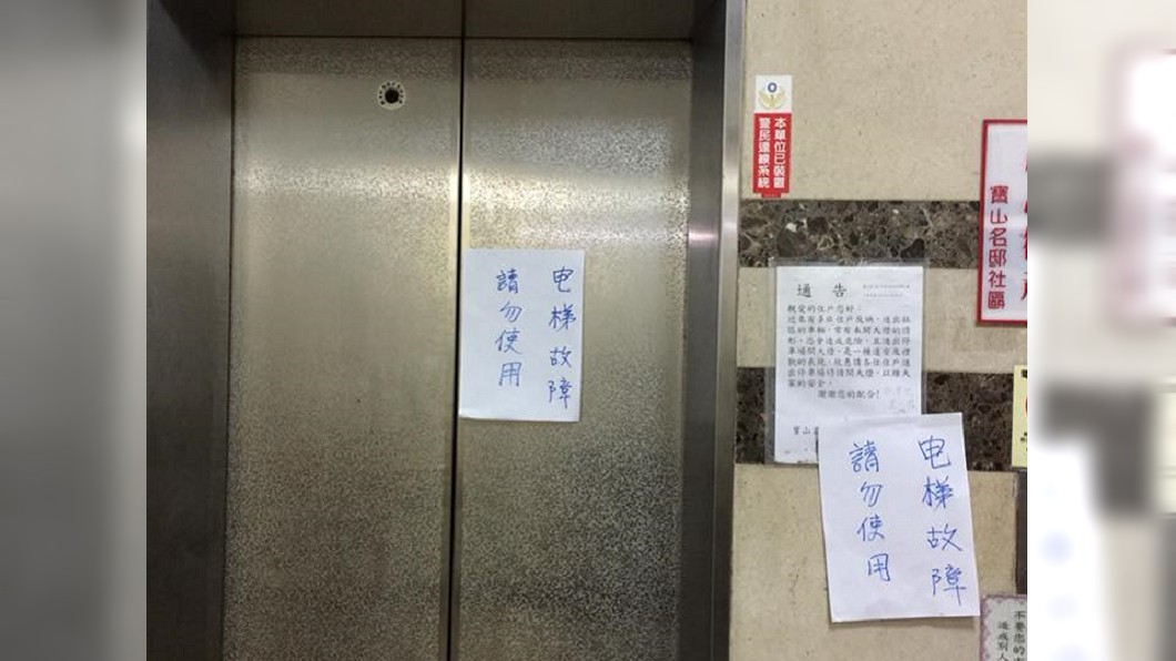 電梯吃人！開門下秒急墜B2　阿嬤腿險夾斷