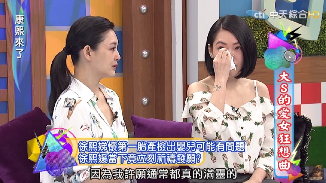 大S曾因擔心小S生女不健康,許願自己願意替她生不健康的孩子。圖/翻攝自我愛貓大YouTube