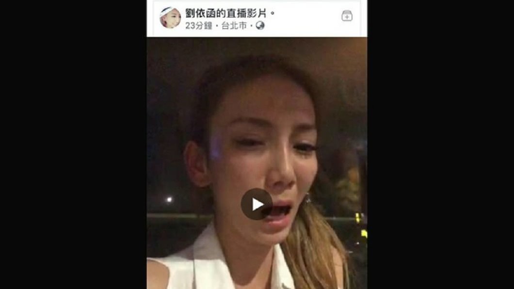 太陽花女王直播失控爆哭 淚問「用身體換金錢」有錯嗎?