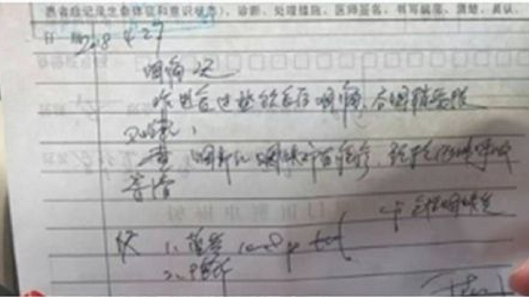 醫師診斷男童的喉嚨被燙傷。(圖/翻攝自荔直播)