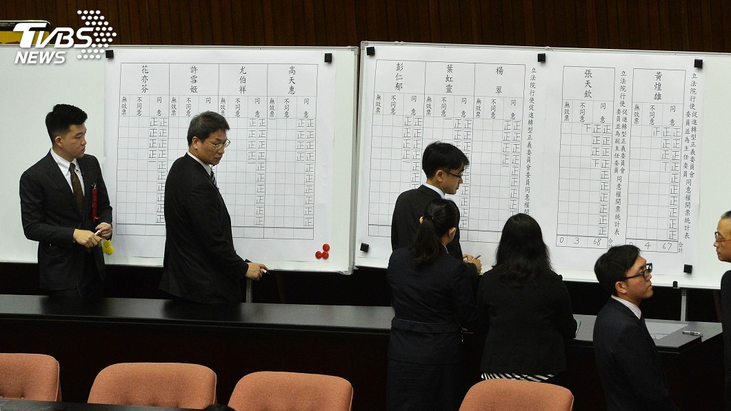 促轉人事案不投票 親民黨:凸顯釋憲案遭駁爭議