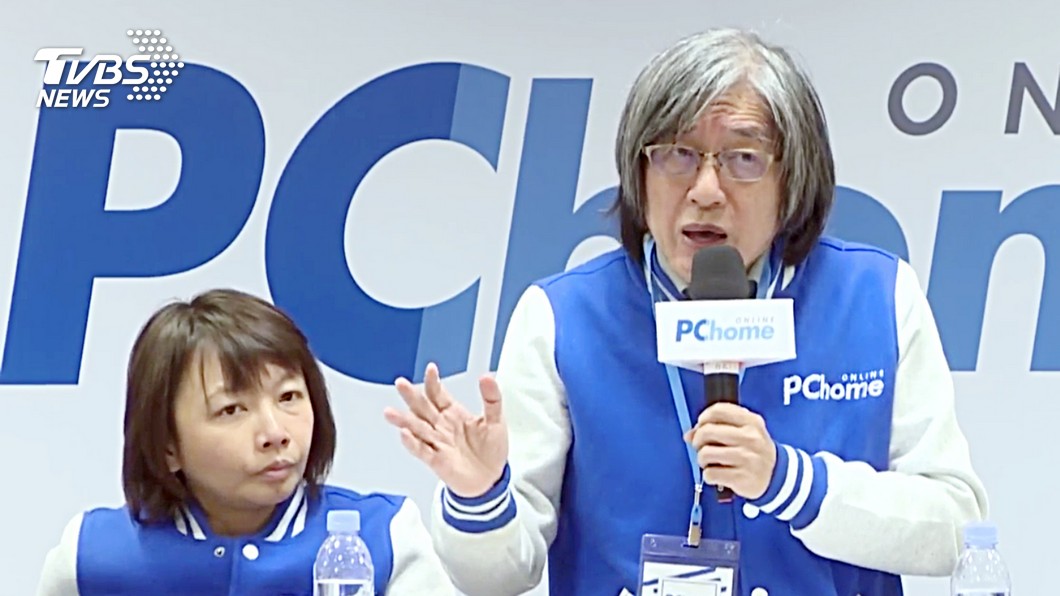 快訊／PChome商店街下櫃　每股44元購回流通股