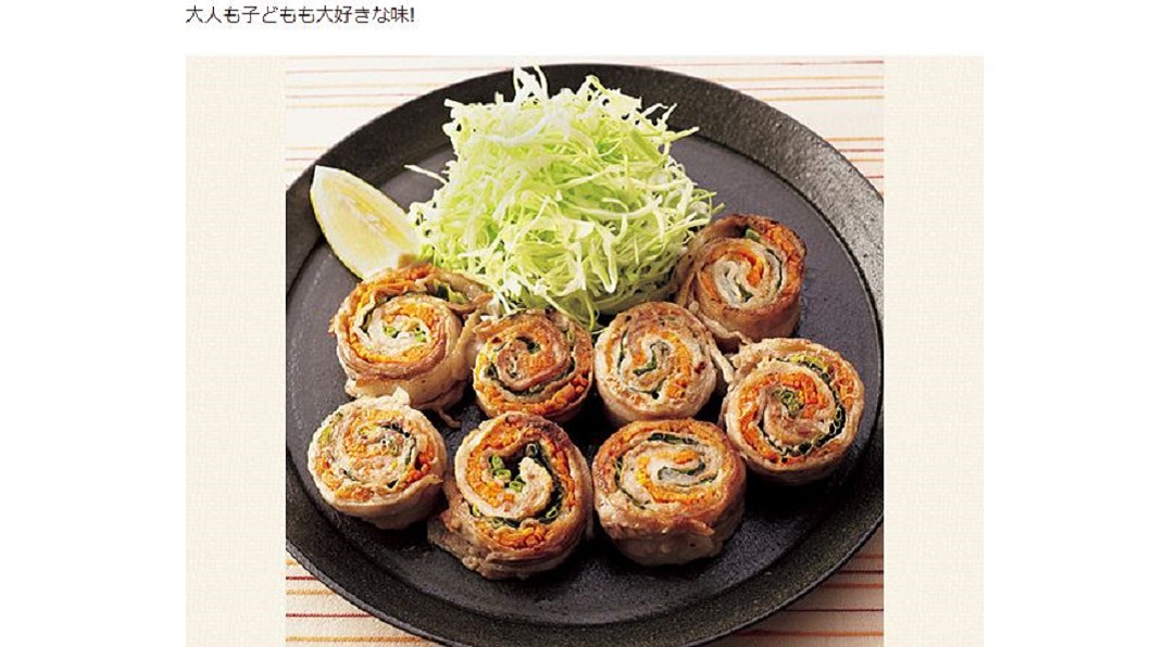 女生也能大口吃肉 日本吹「蔬菜肉捲」熱