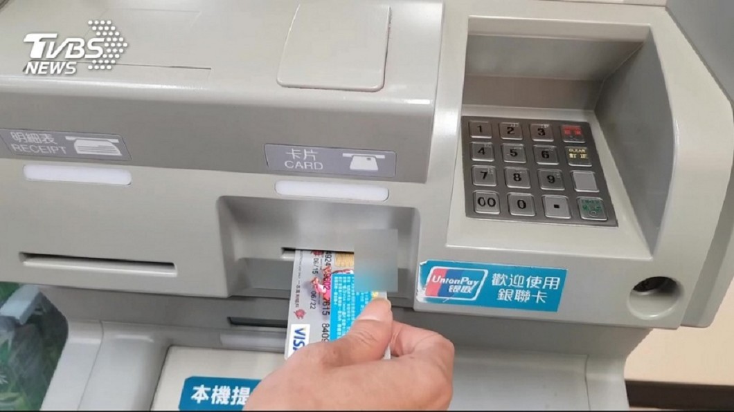 臉書一張照片 助理教授慘淪35年人肉ATM