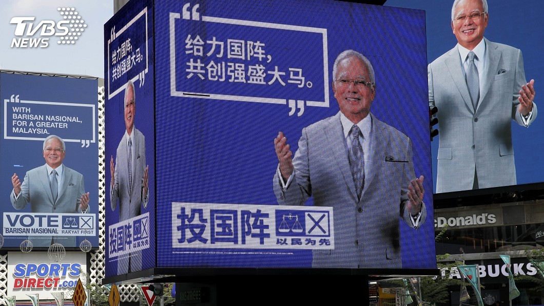 大選倒數計時! 馬國選舉上演「師徒大對決」