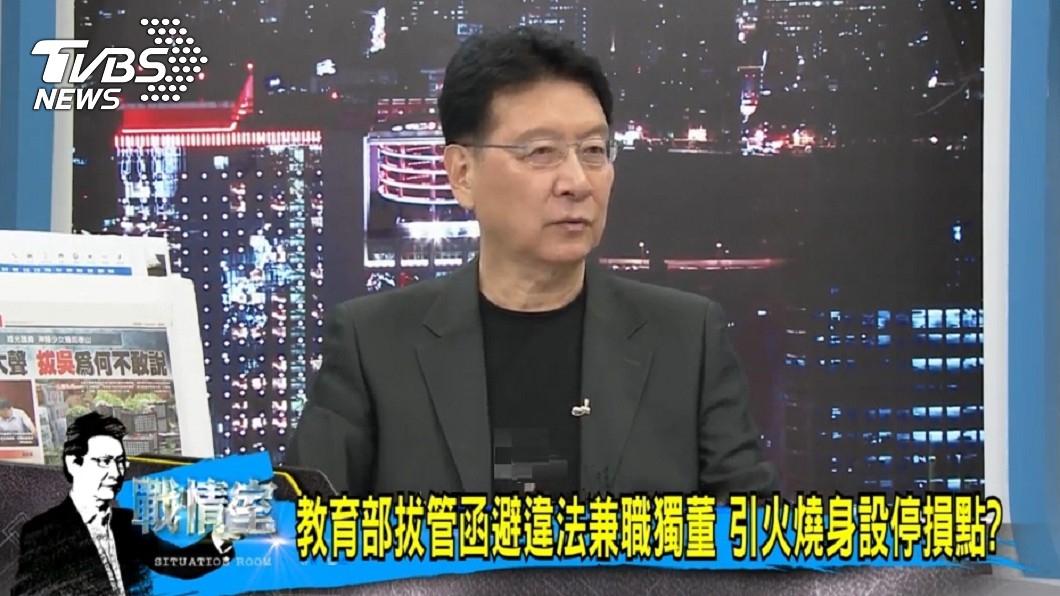 圖/TVBS