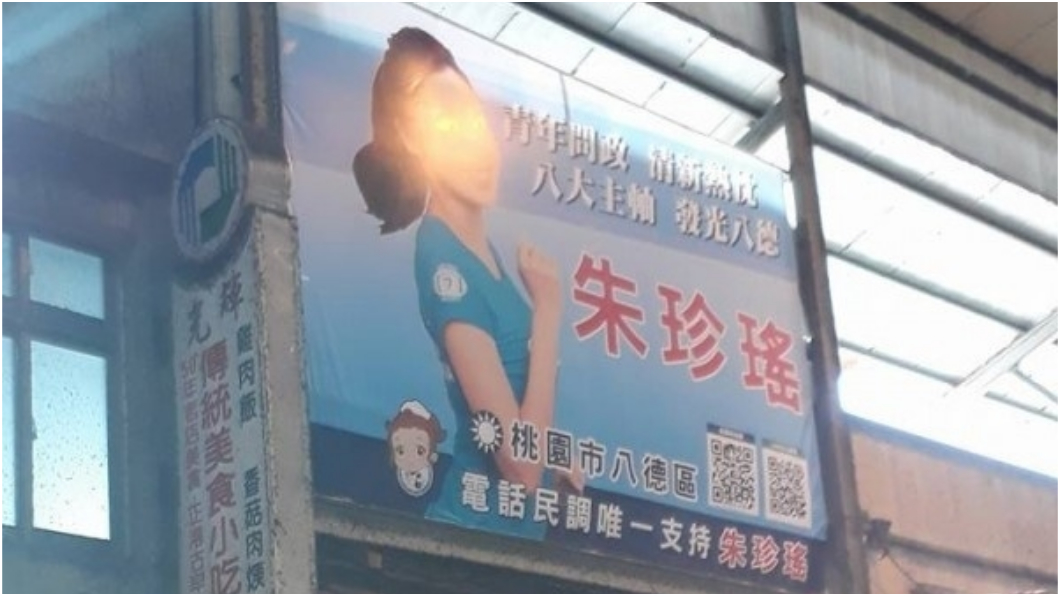 圖／爆廢公社
