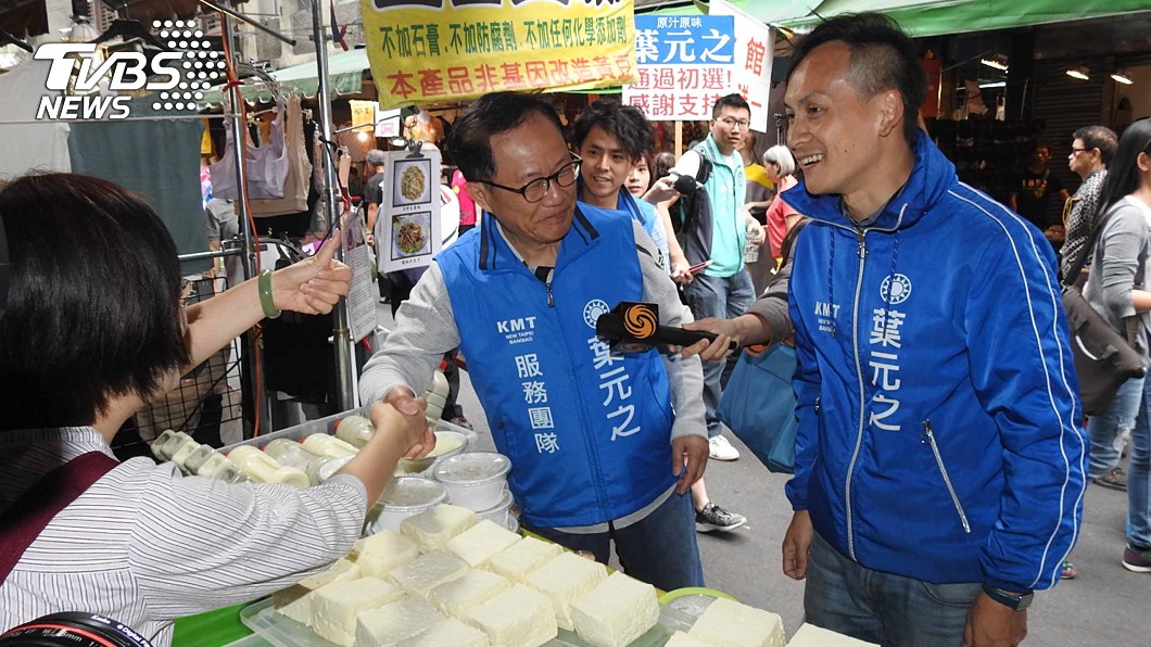 丁守中跨區新北助選　共推政見拚幸福
