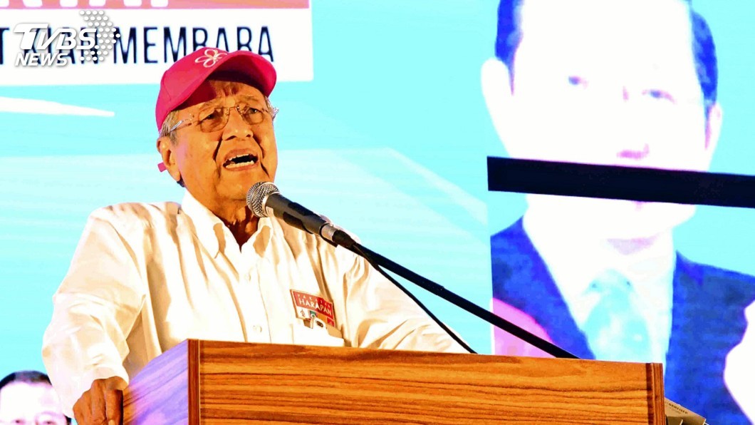 馬來西亞大選登場 92歲馬哈地能否讓大馬變天?