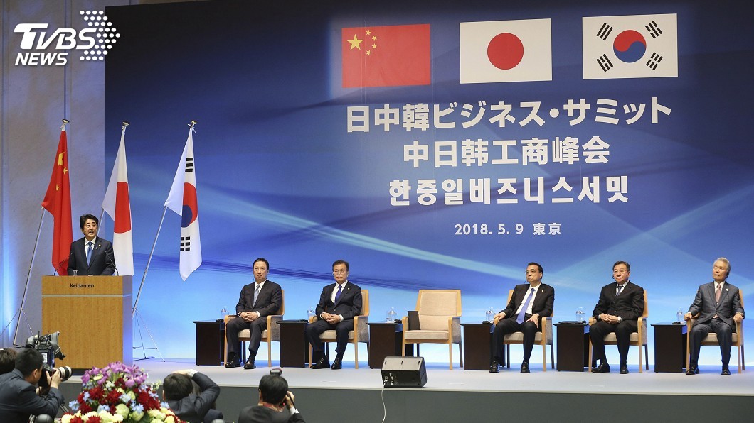 日中韓工商峰會 達成自由貿易共同聲明