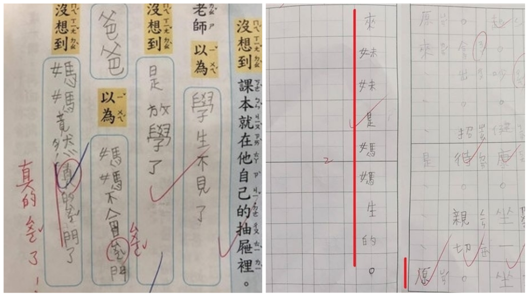 圖／翻攝自「爆廢公社」