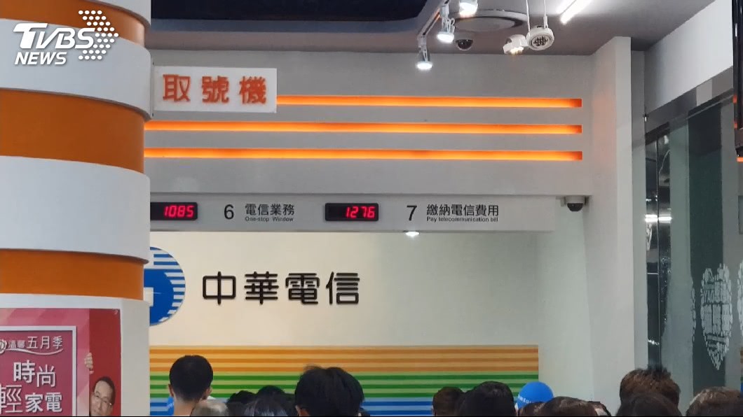中華電因應退休潮 畢業季徵才起薪最高48K
