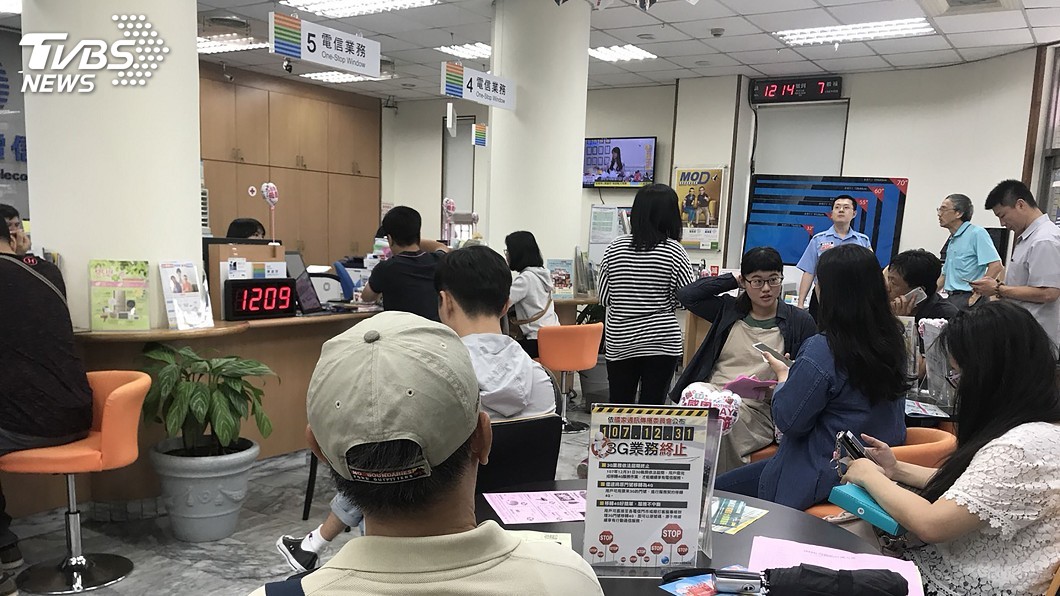 499方案APP幫你搞定 「這招」替你省時間排隊